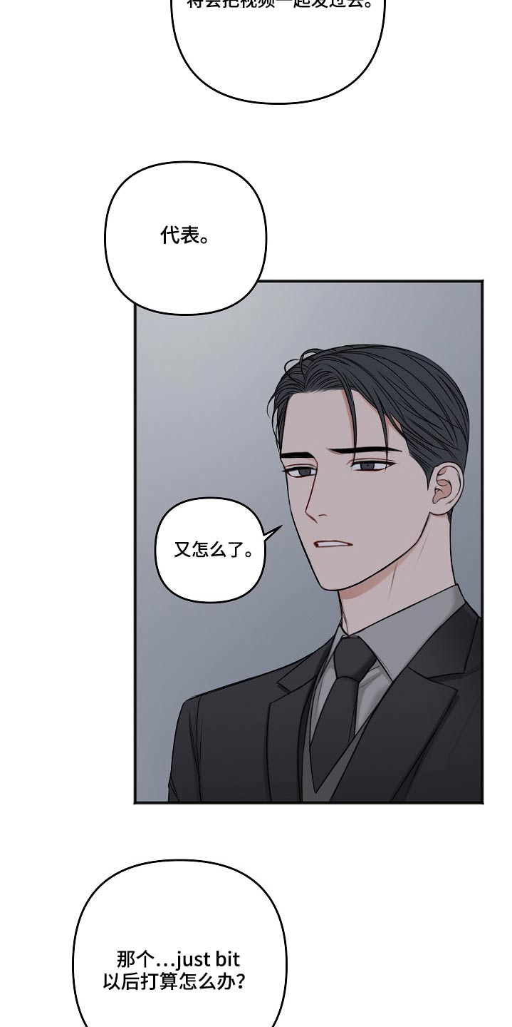 第113章：蛛丝马迹21