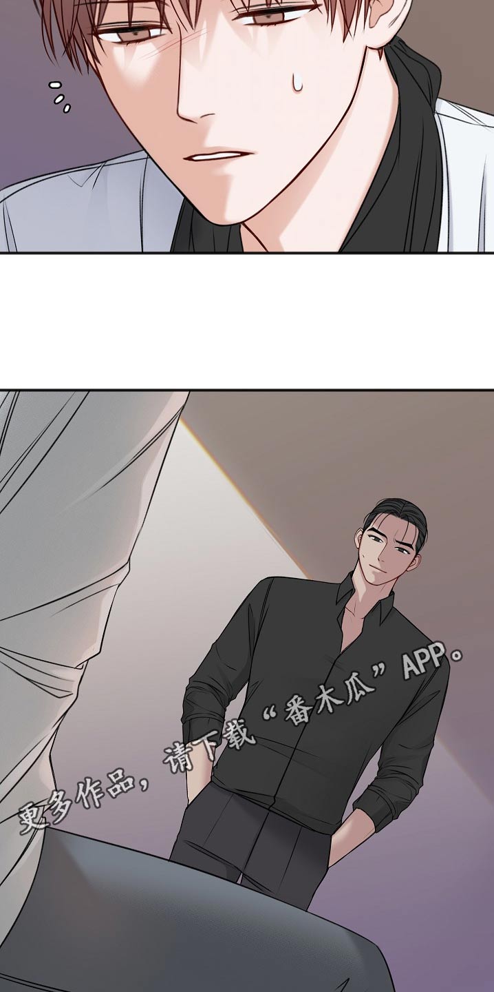 第119章：迟了一步23