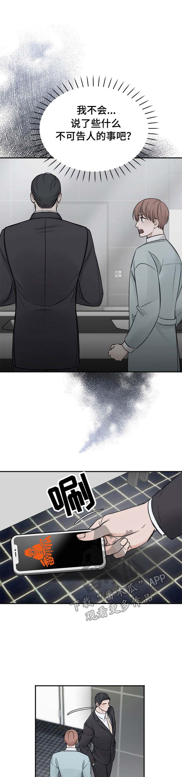 第18章：警告0
