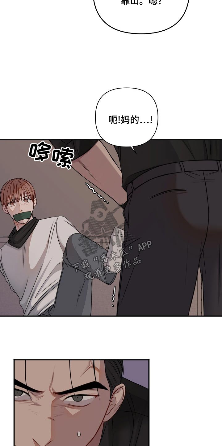 第120章：大骂19