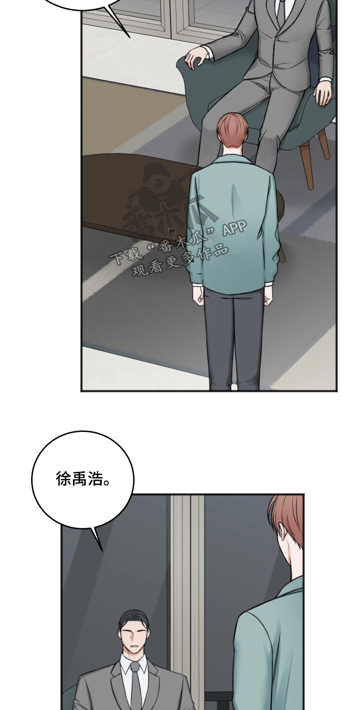 第90章：哭泣8