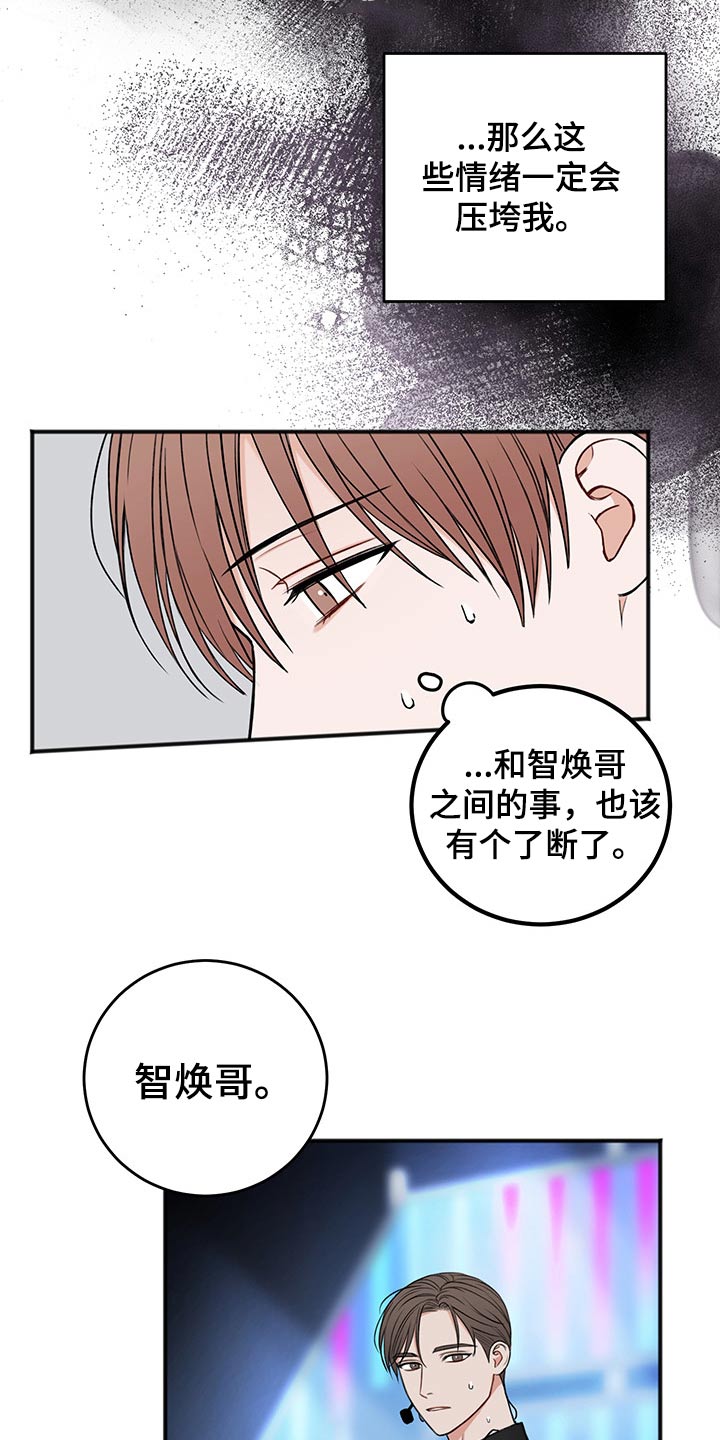 第75章：说清楚21