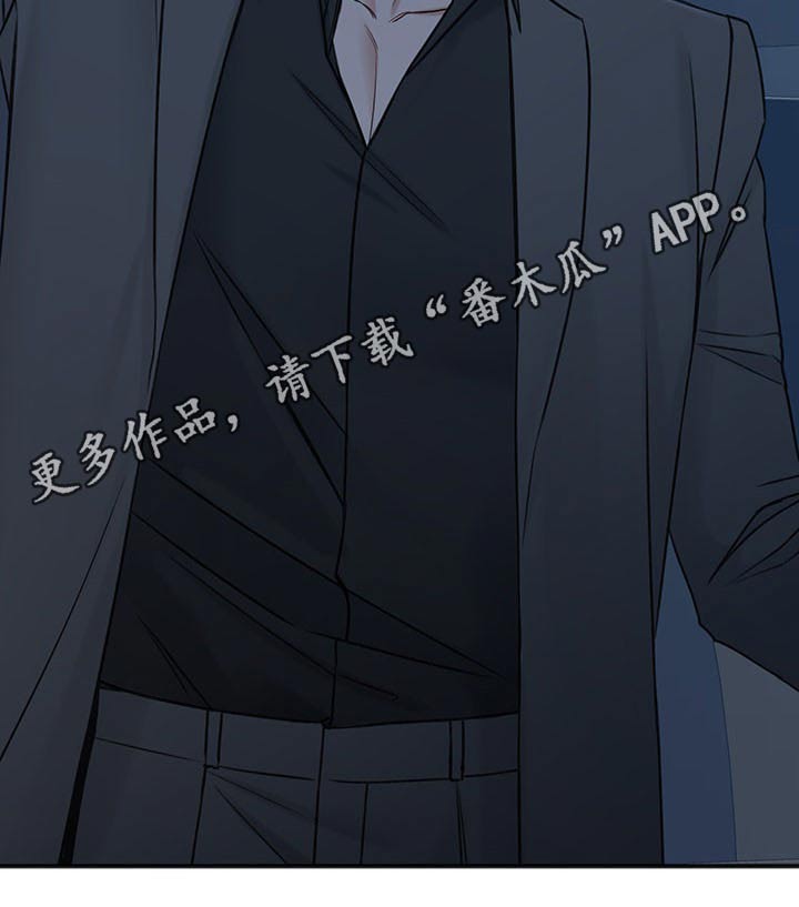 第80章：好好休息27