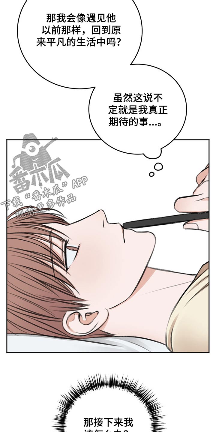 第57章：辗转反侧17