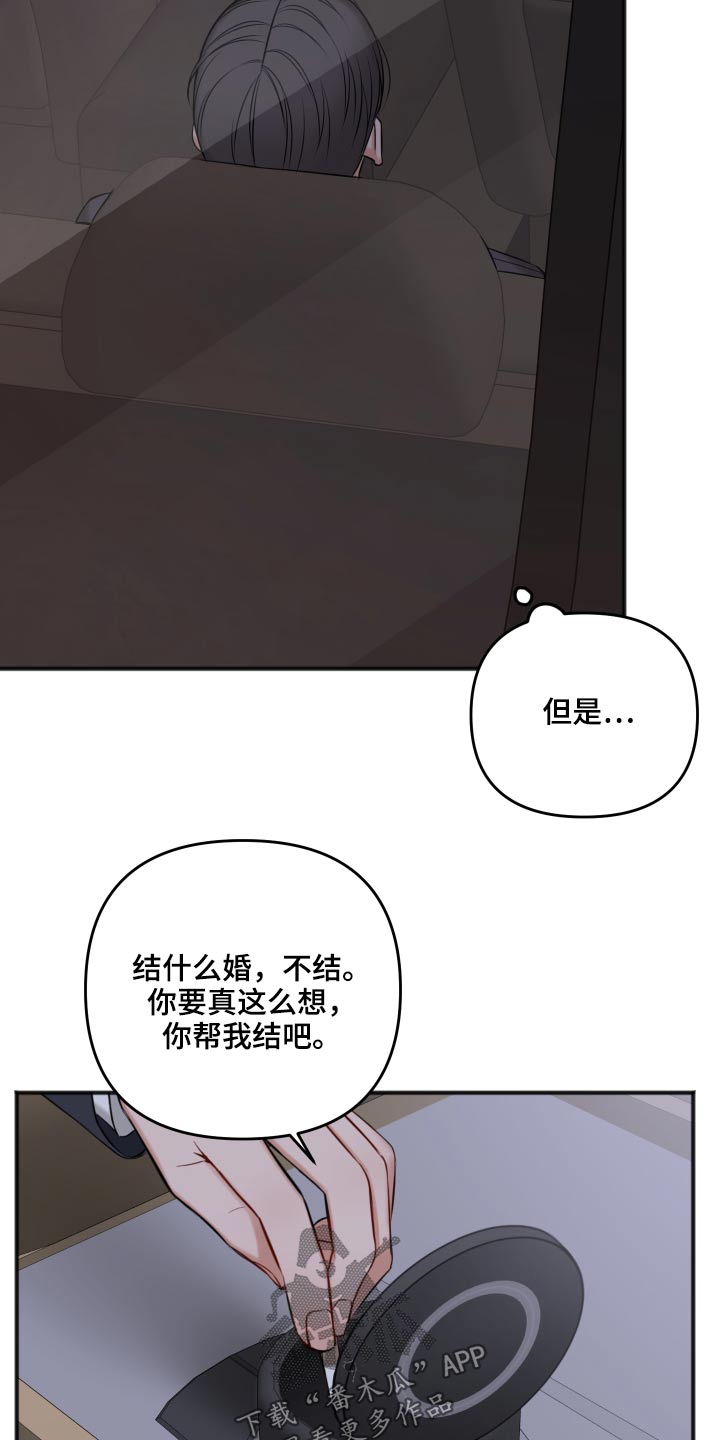 第94章：我会等你23