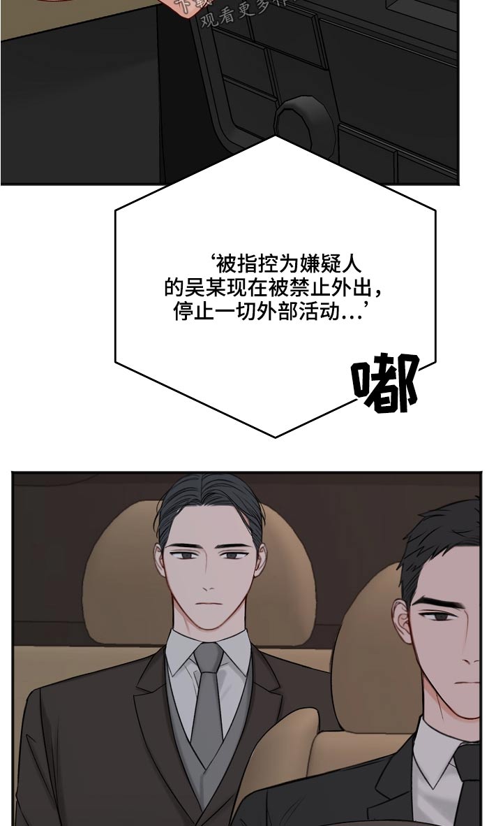 第105章：奢侈的爱情12