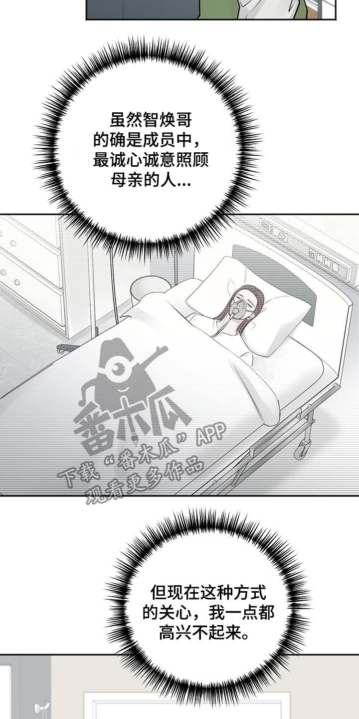 第67章：强行拖住19
