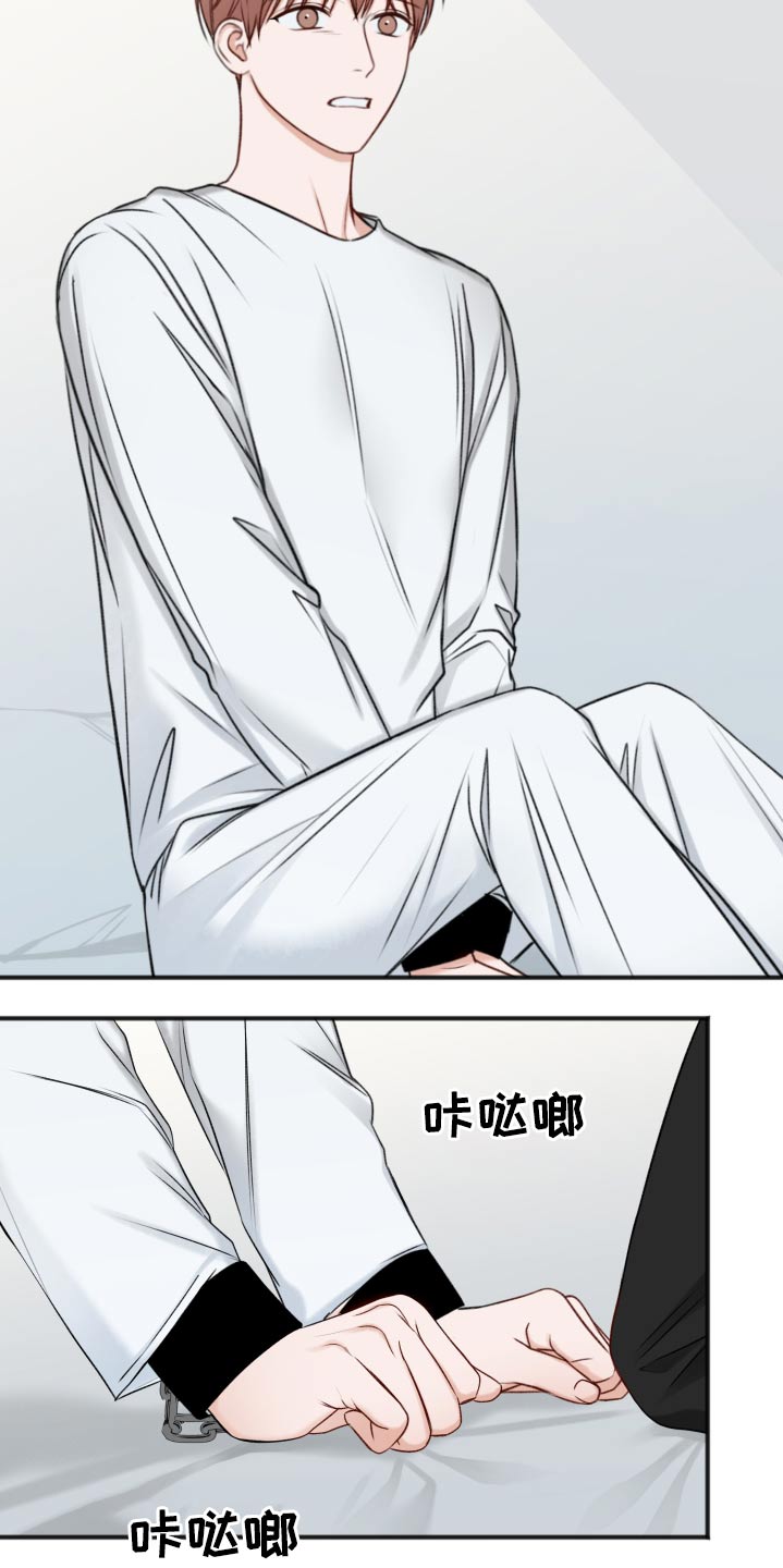 第102章：卑鄙17