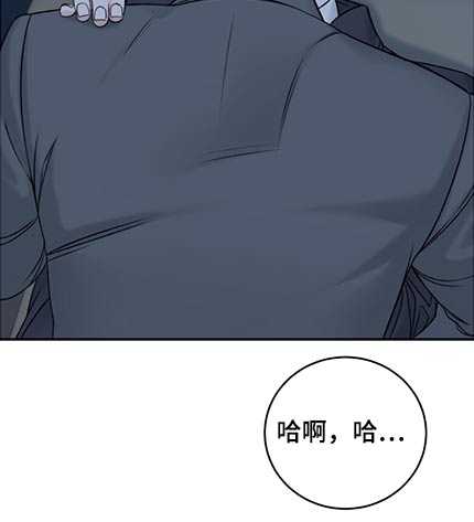 第84章：等不了3