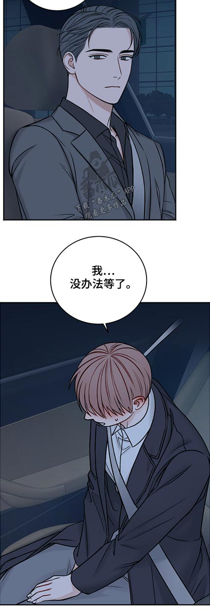第83章：共度12