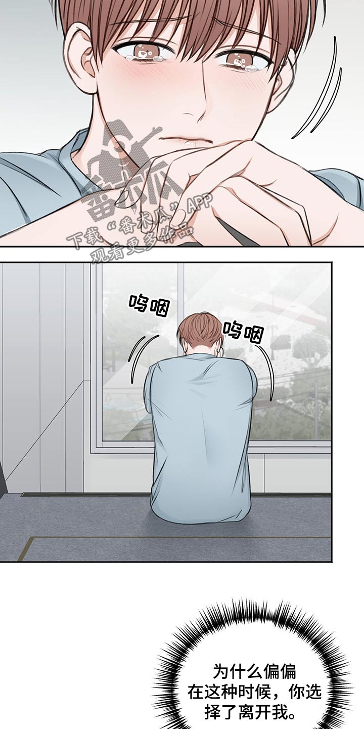 第55章：自责21