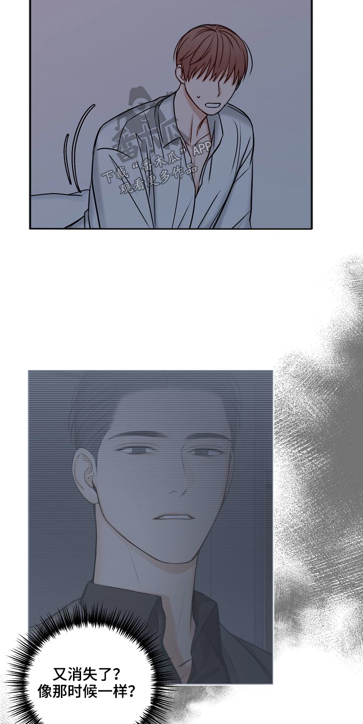 第105章：奢侈的爱情7