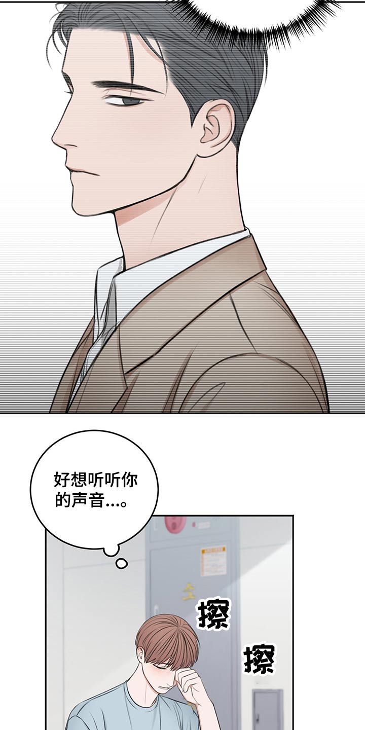 第55章：自责22