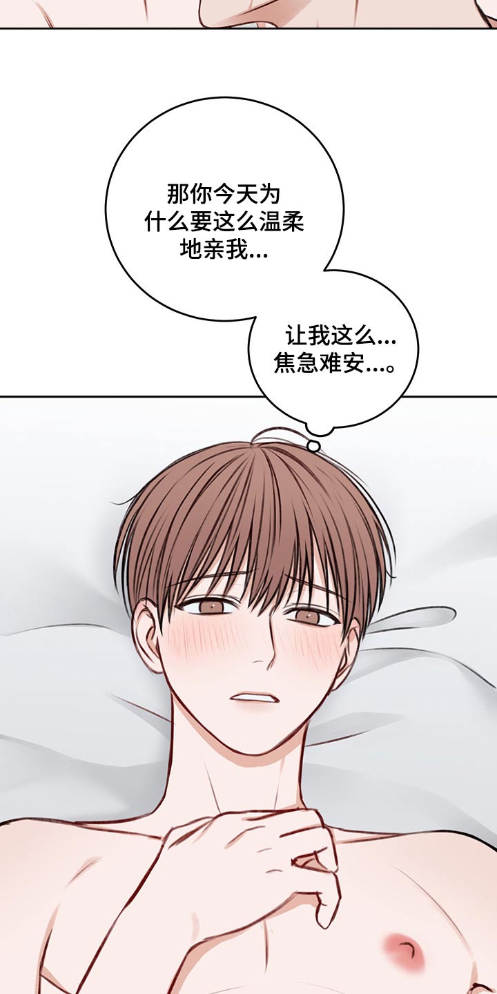 第62章：犯规5