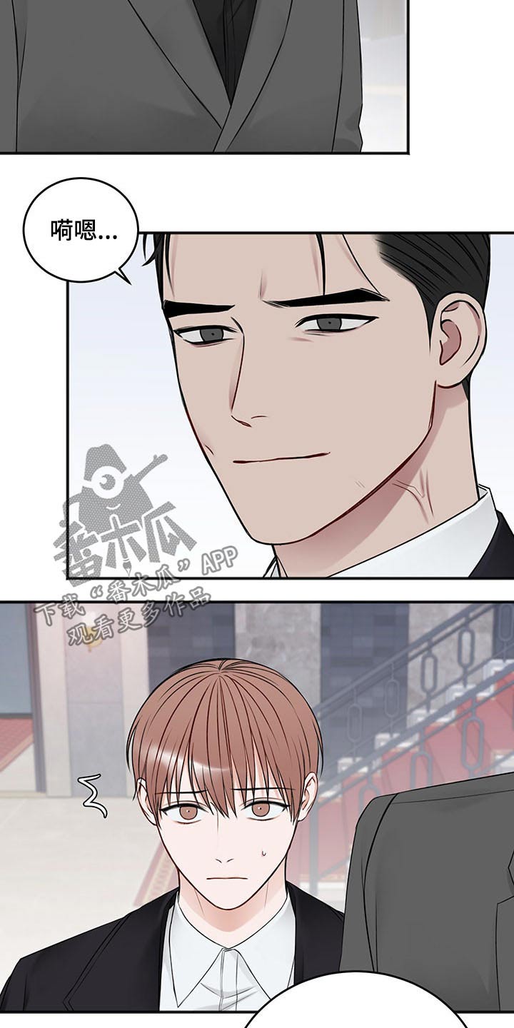 第79章：衣服18