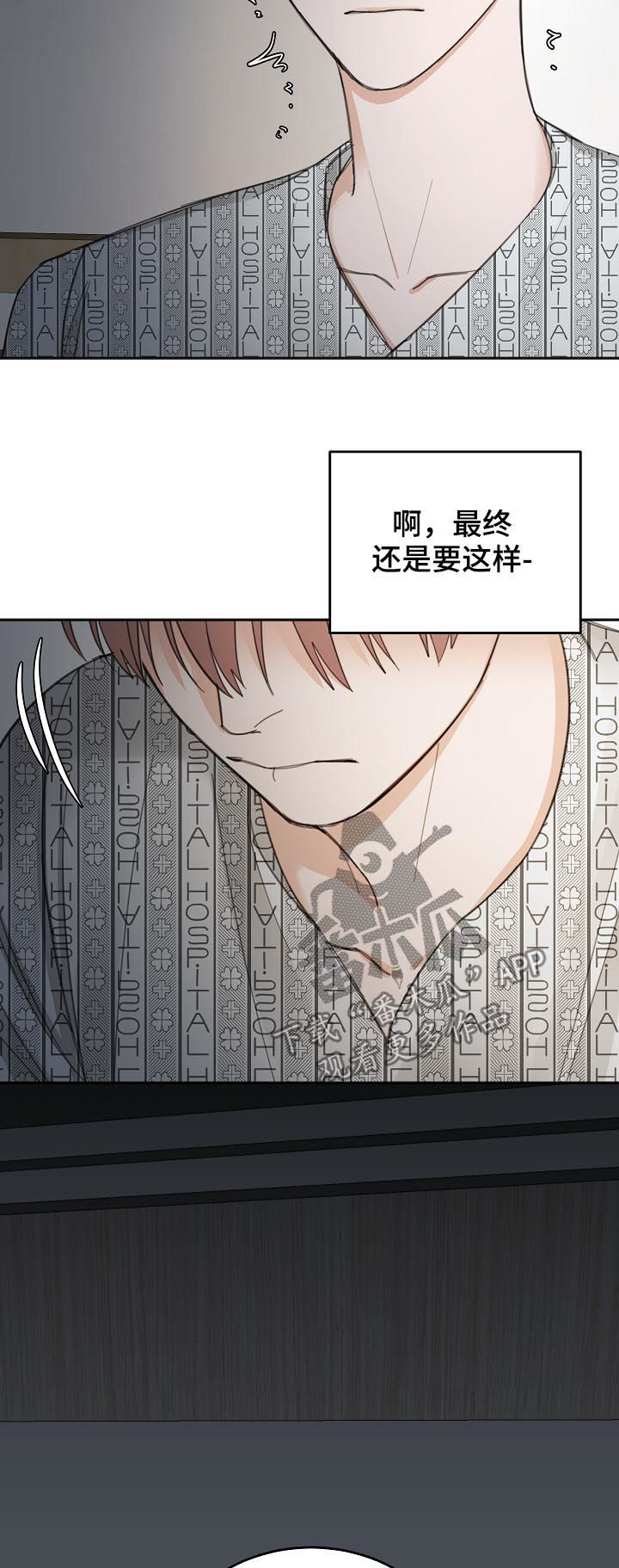 第50章：合约作废23
