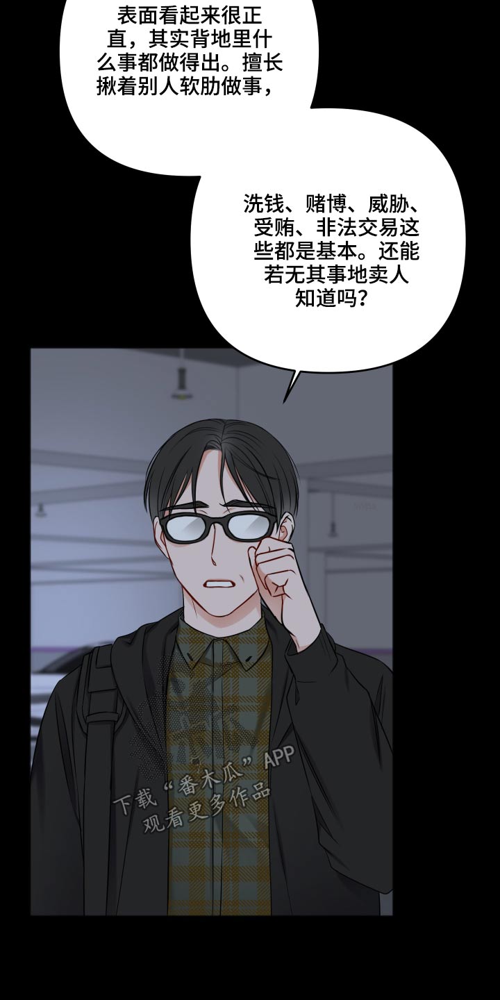 第95章：照片14