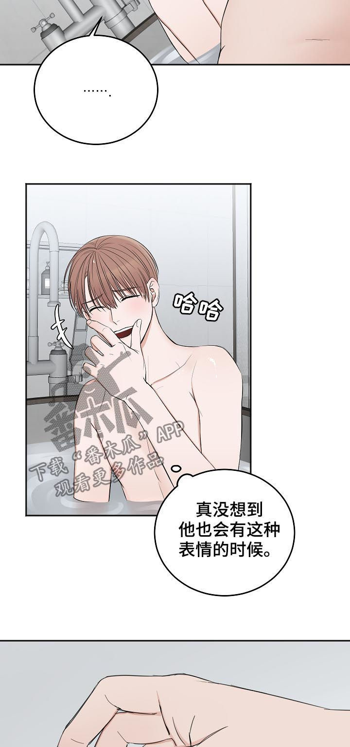 第46章：哭的样子很丑19