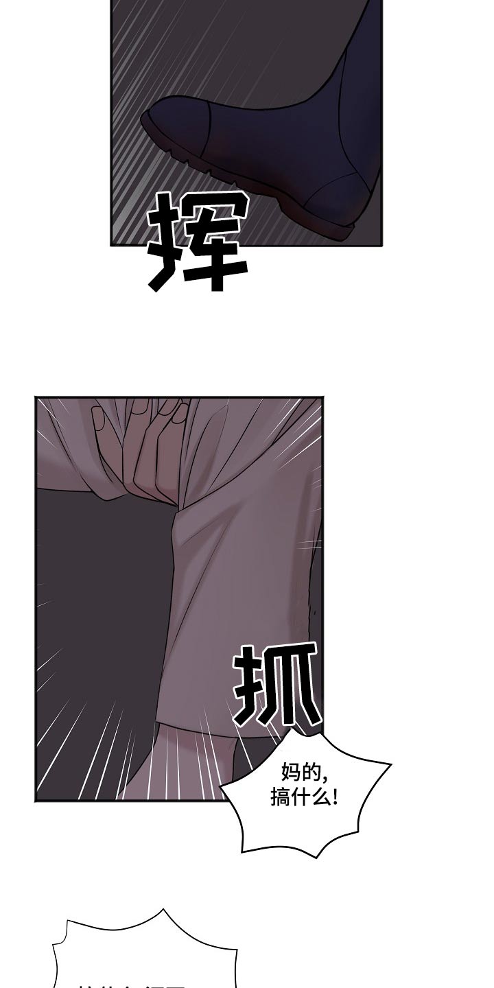 第125章：偷袭14