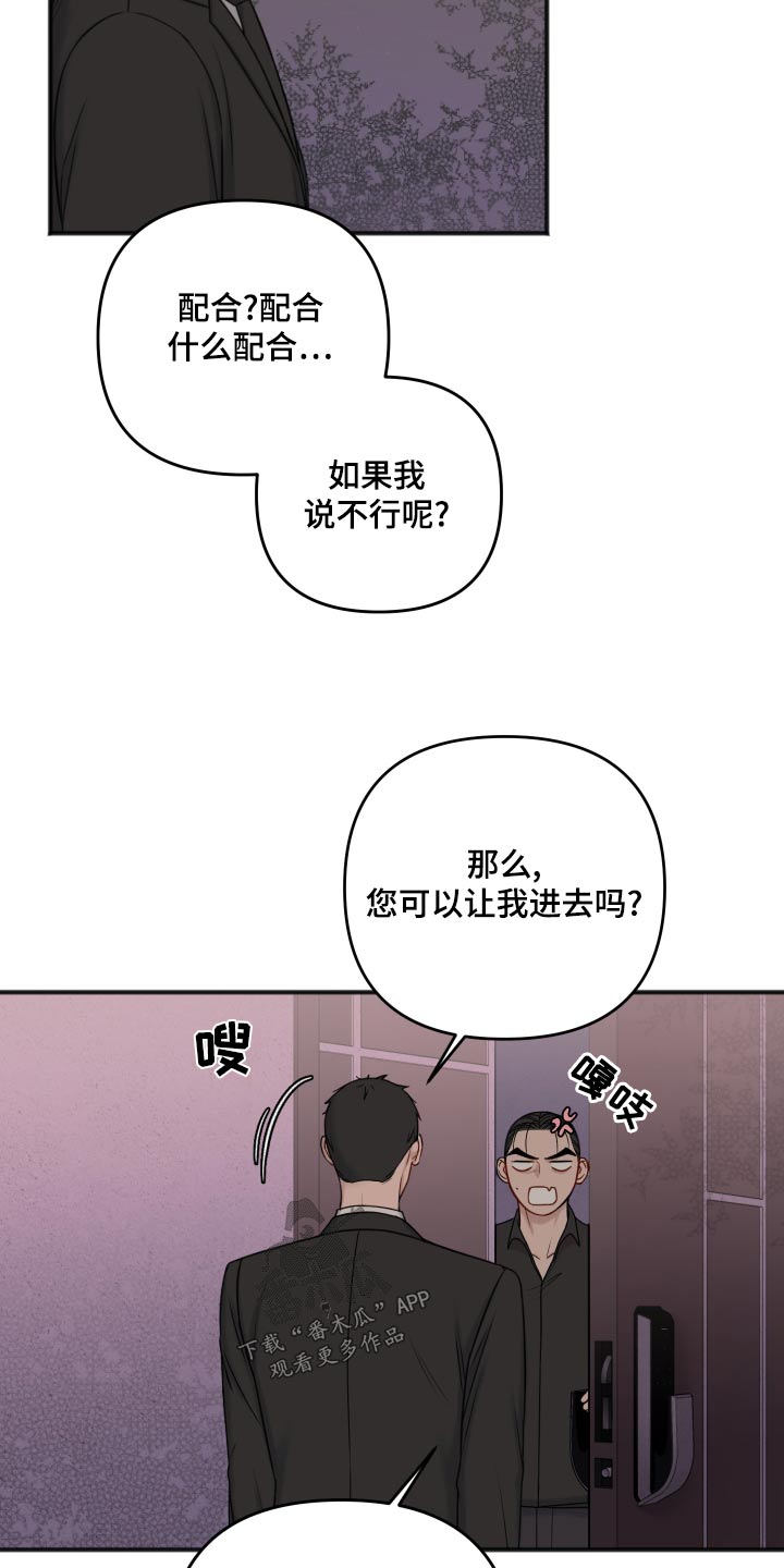 第122章：代替13
