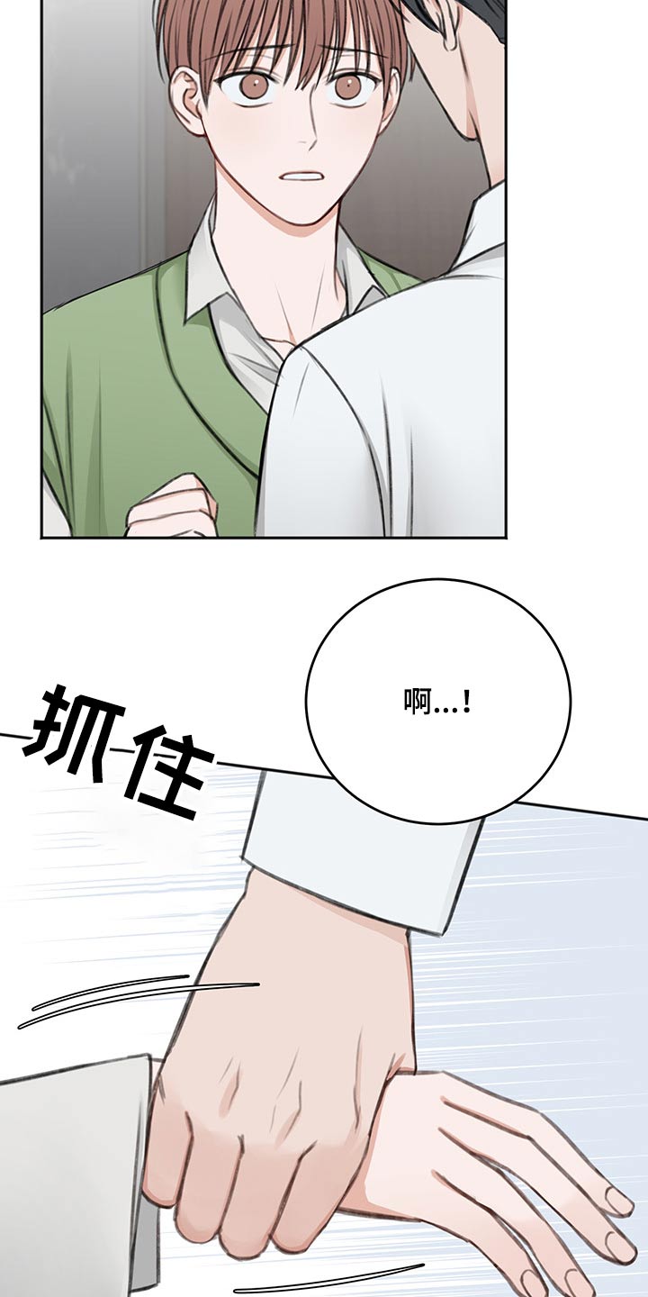 第61章：只有今天13