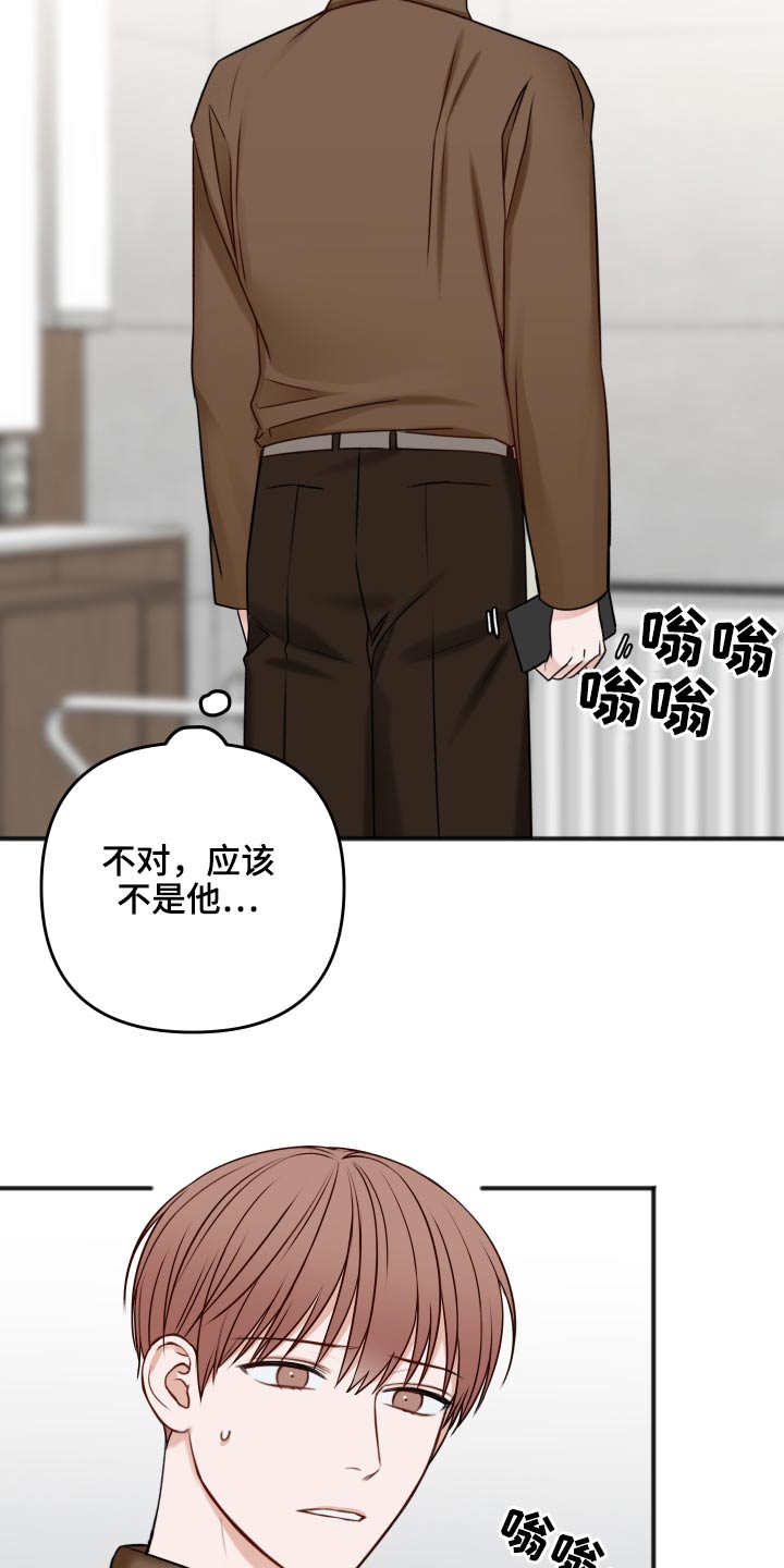 第99章：为什么12