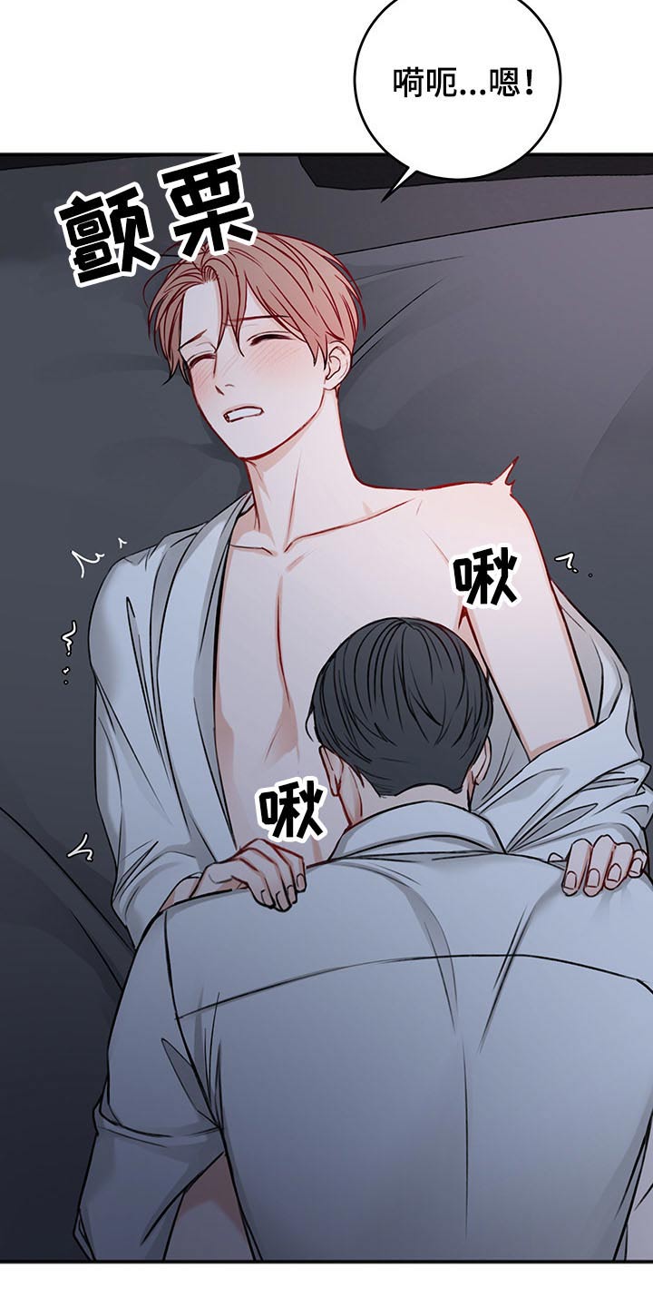 第72章：与众不同18