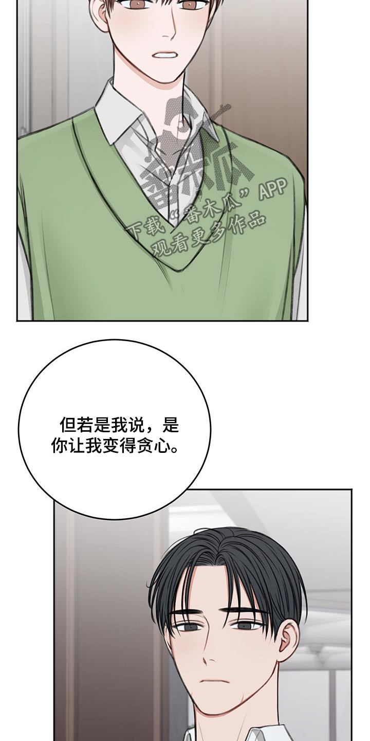 第61章：只有今天1