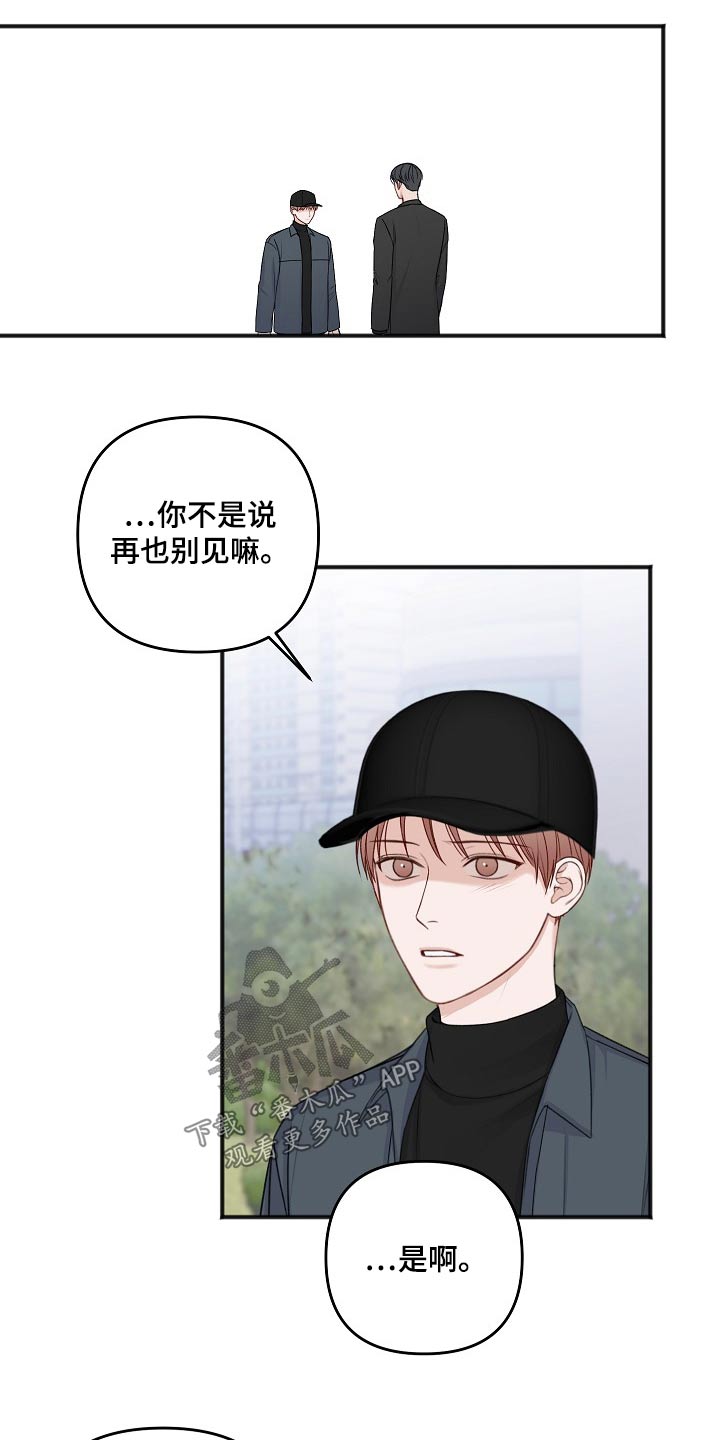 第129章：回复20
