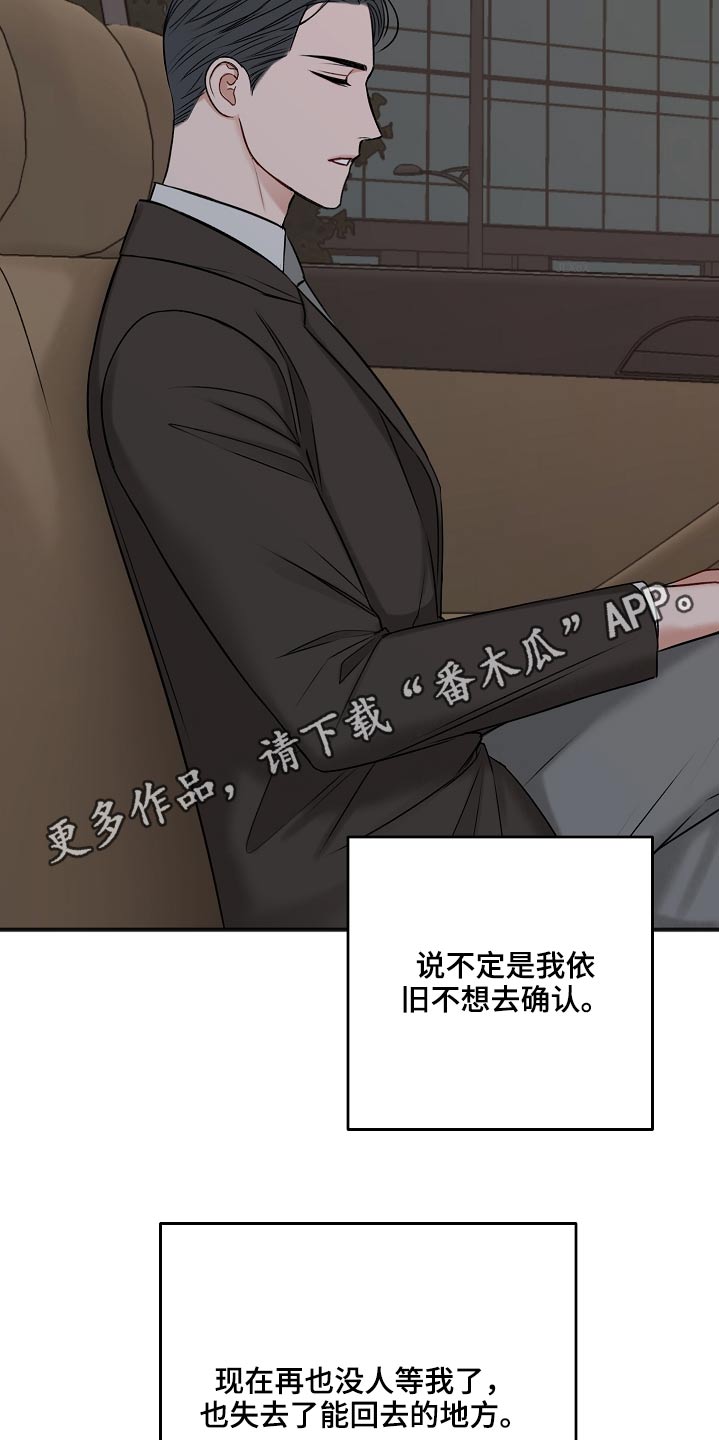 第105章：奢侈的爱情27