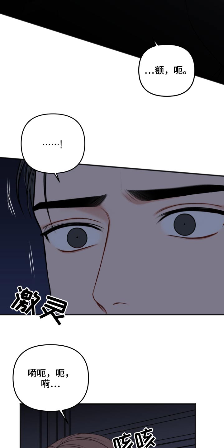 第98章：早该结束26