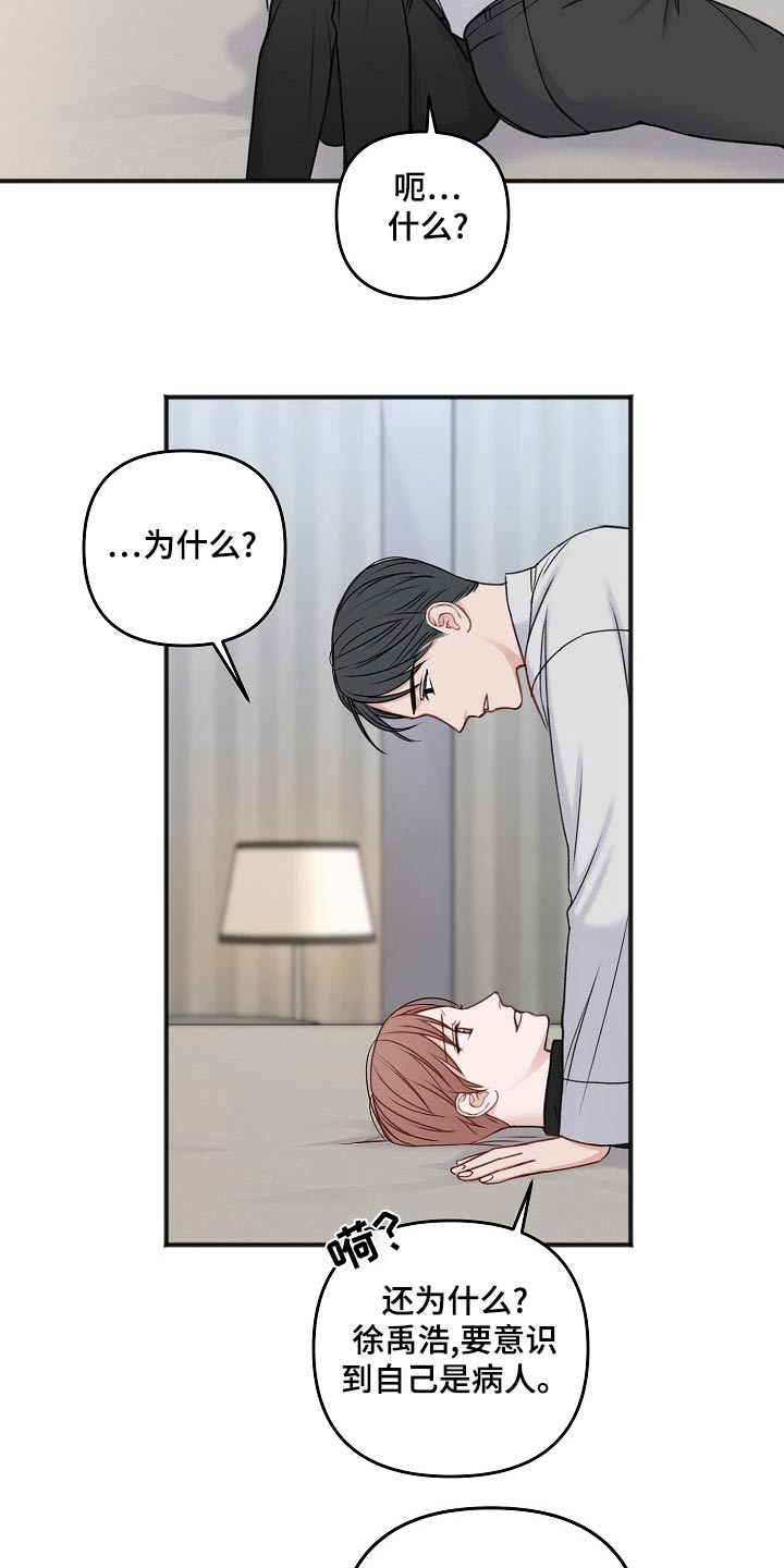 第131章：了解2