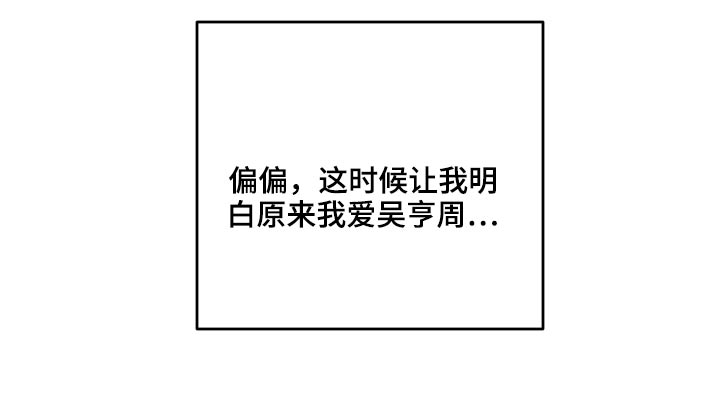 第91章：同情30