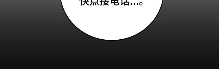 第76章：安排24