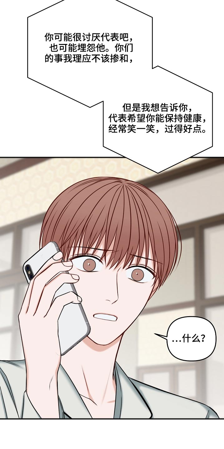 第111章：房产26