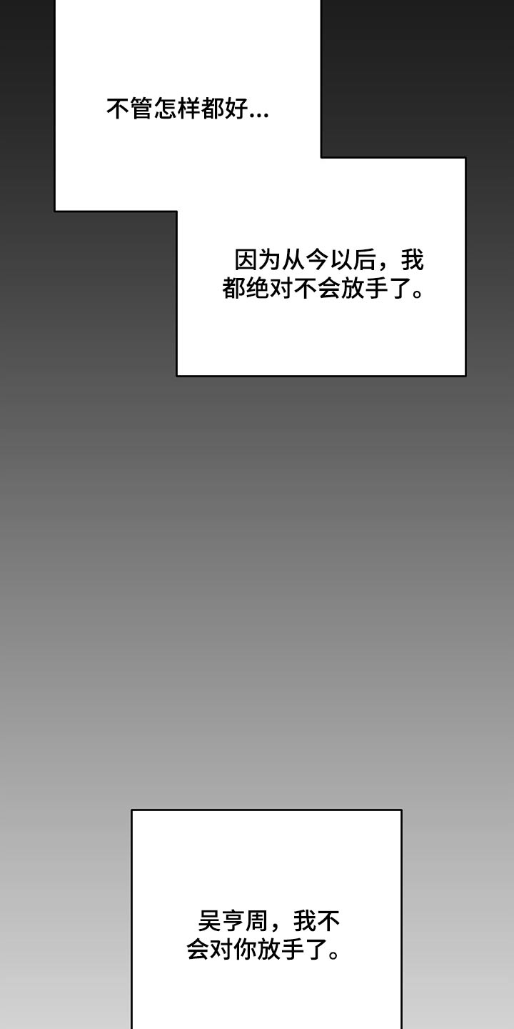 第64章：我的身边14
