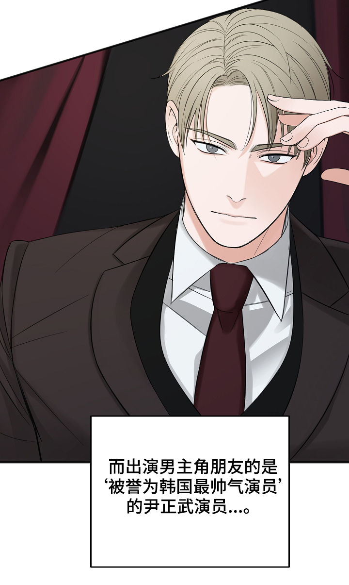 第40章：试镜邀请20