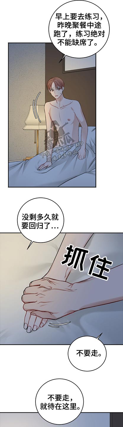 第86章：是谁0