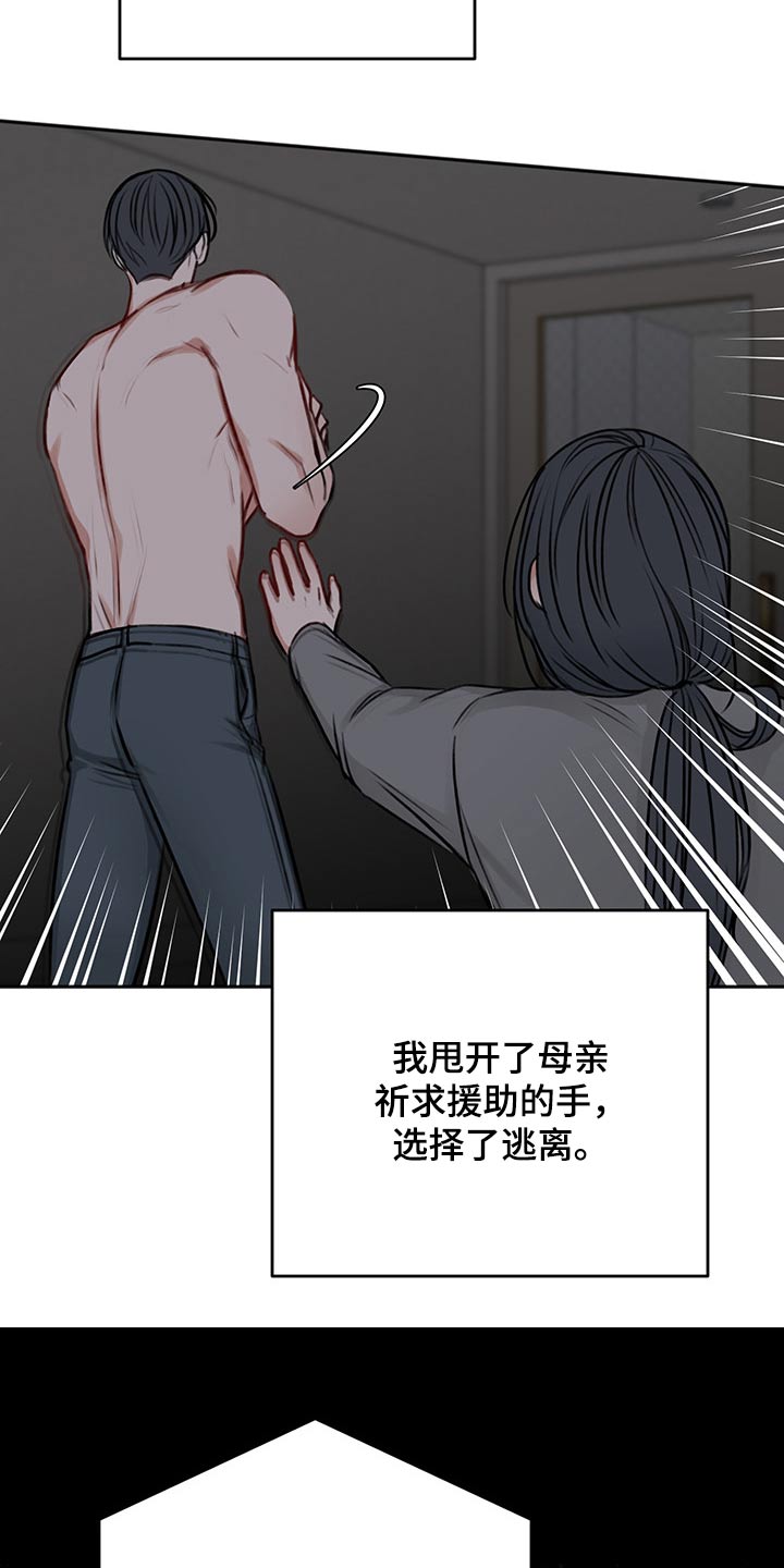 第66章：母亲18