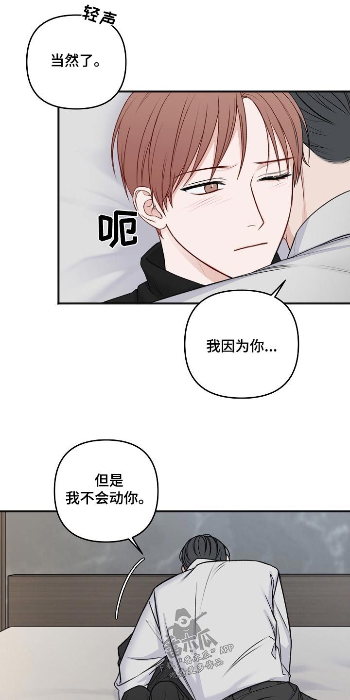 第131章：了解1