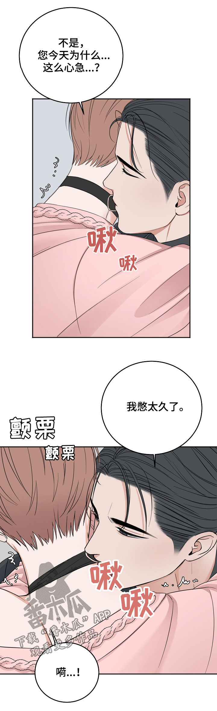 第42章：我也讨厌他1