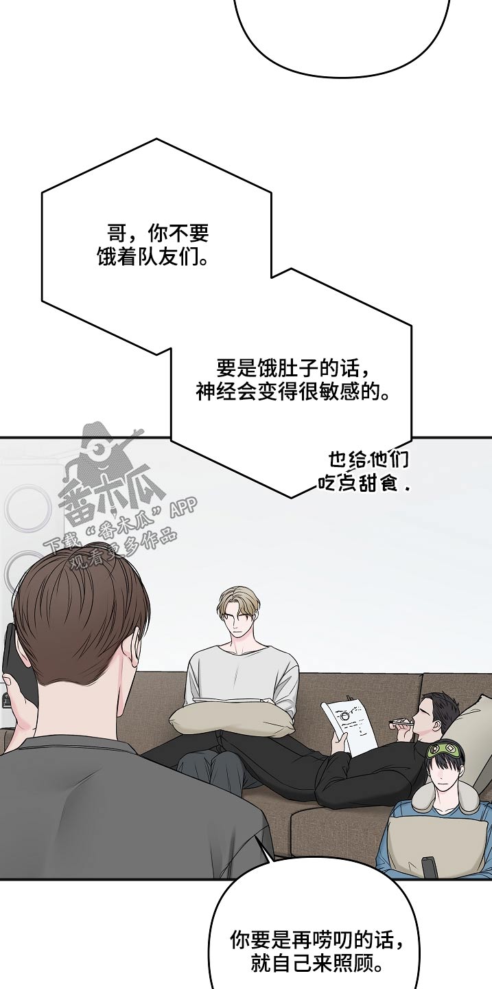 第111章：房产5