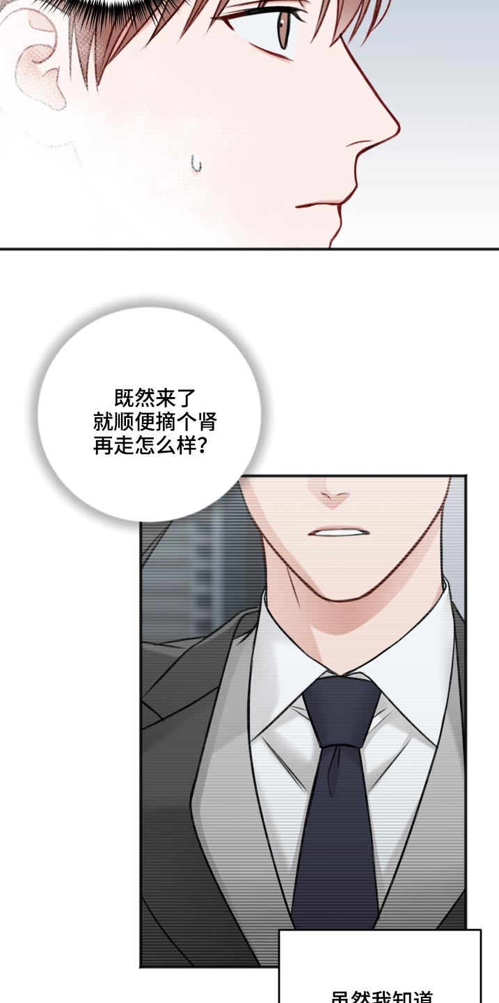 第87章：把柄9