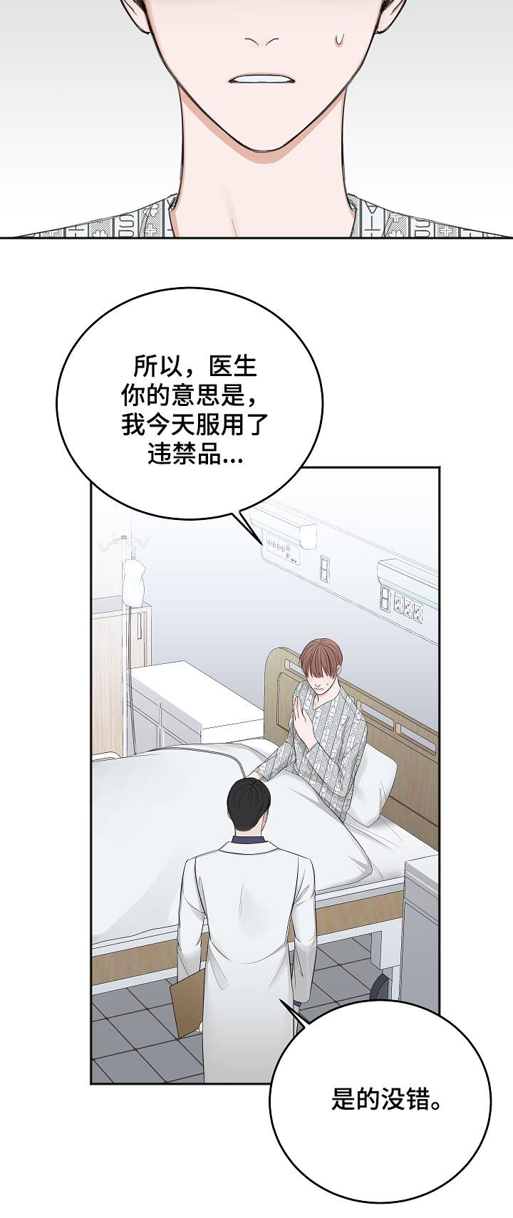 第50章：合约作废5