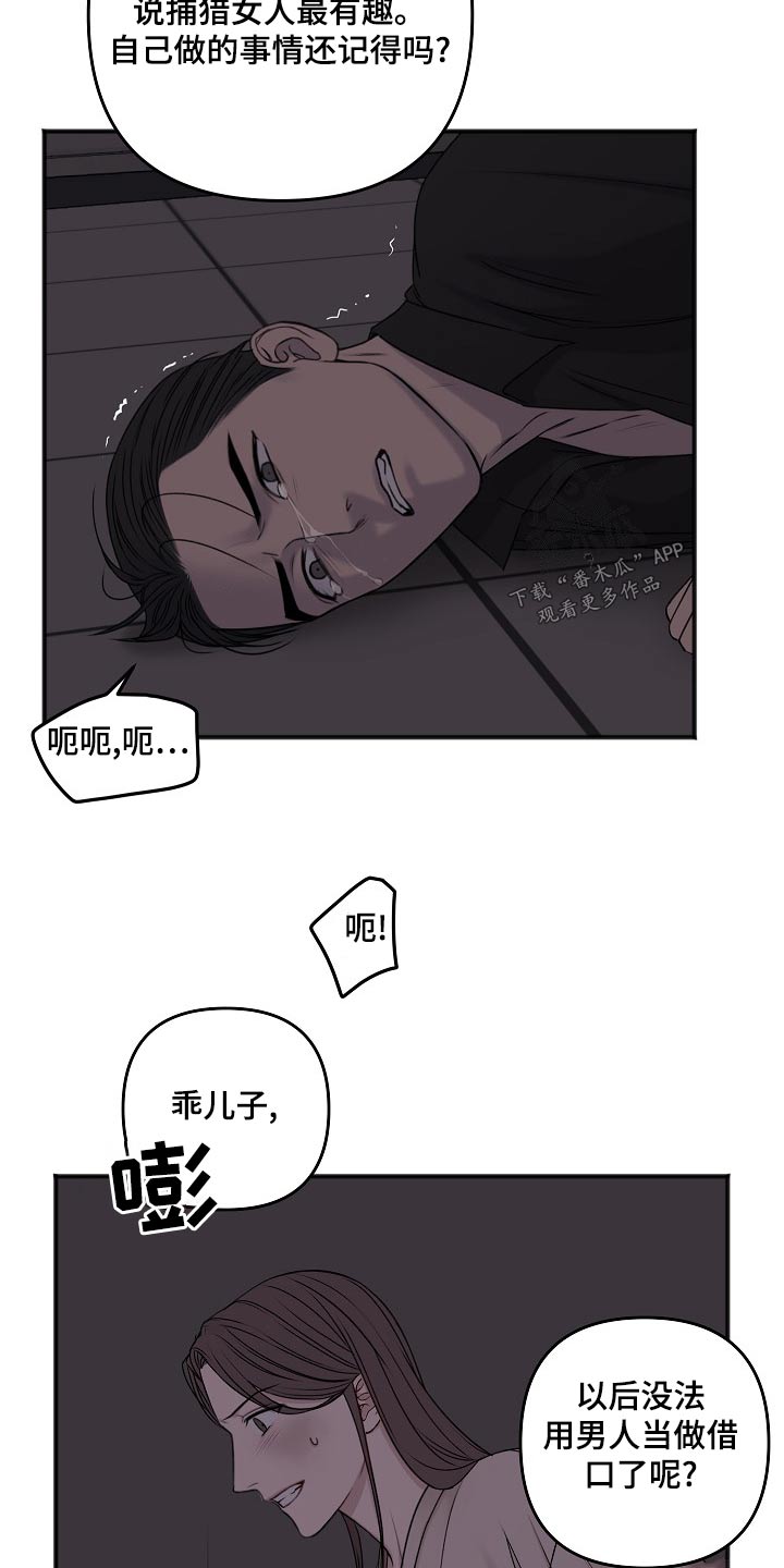 第125章：偷袭11