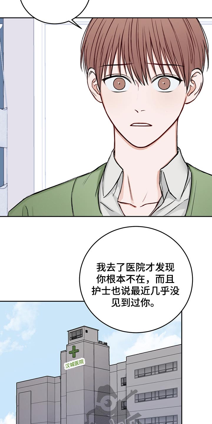 第67章：强行拖住17