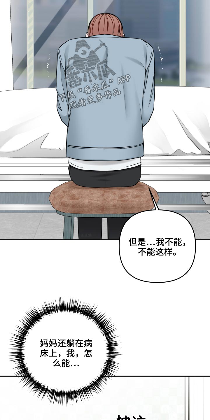 第93章：我们聊聊9
