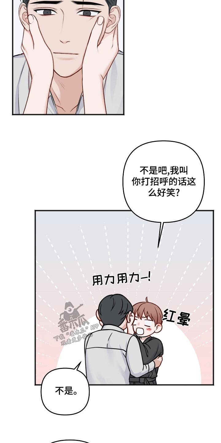 第133章：取消6