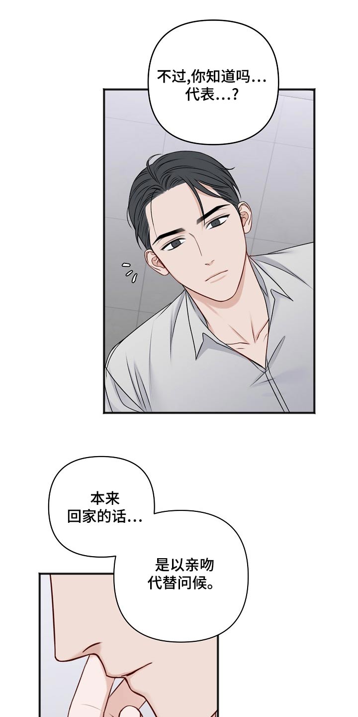 第133章：取消16