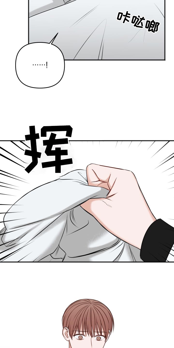 第101章：不必担心5